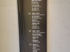 -舟山希尔顿酒店