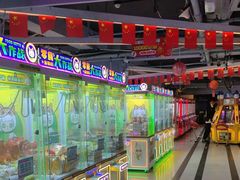 -阿尔法Game Station(中山路店)