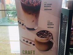 -星巴克臻选店(澳门伦敦人店)