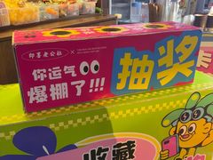 -即墨老公社·海肠捞饭大王(古城店)