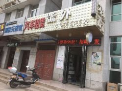 -号外发型设计