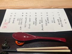 -元熹会席料理