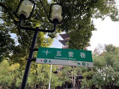 -鼓楼(西湖风景名胜区)