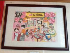 -玫瑰甜品(文明路店)