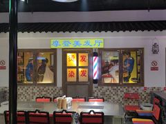 -马路牙子烧烤音乐酒馆(望京店)