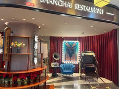 -上海人家花樣年华(中山公园店)