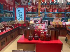 -捶糖帮桂林特产伴手礼(西街店)