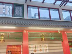 -小街47號江湖菜(四合院店)