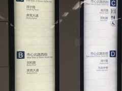 -盈丰路(地铁站)