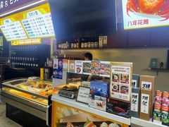 -熟里三文鱼旗舰店(红星店)