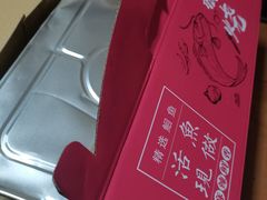 -老板恋上鱼(振华商厦店)
