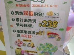 -天娱广场