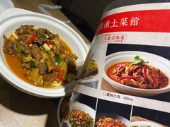 -建辉湖南土菜馆(南大街店)