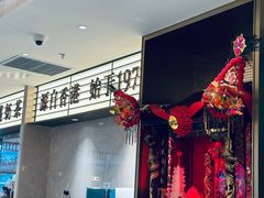 -香港新发烧腊茶餐厅(书城店)