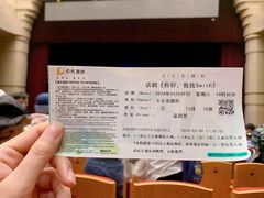 -北京喜剧院