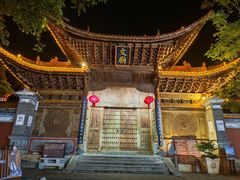 -大理文庙(大理古城)