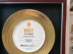 -EATALIA意塔利意式餐厅(鼓楼店)