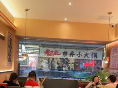 -热辣宗师·串串火锅(万达金街店)