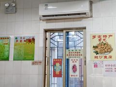 -华哥新鲜猪精品美食