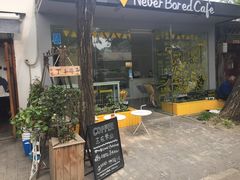 -五进制 Coffee Shop