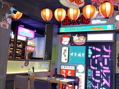 -桃太郎创作料理(大坪店)