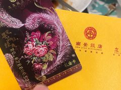 -南景饭店(万家丽路店)