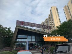 -途睿健身游泳俱乐部(顶峰店)