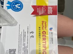 -美华丁香门诊部·全科·妇儿·口眼