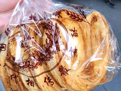 -国际饭店·帆声西饼屋(黄河路店)