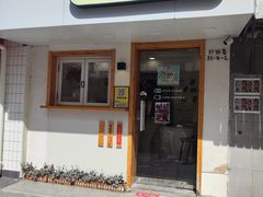 -呷贺盐酥鸡(抄纸巷店)