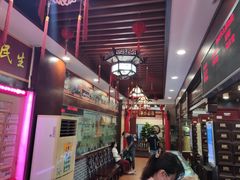 -十三行国医馆