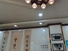 -泉儿头杂碎(杂碎师大店)
