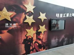 -大光明电影院(南京西路店)