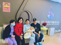 点击看大图 -何柒有幸母婴护理月子会所(长妇婴店)