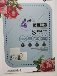 -黑奥秘脱发白发中心