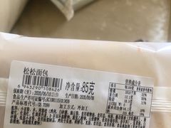 -中粮丰通（北京)食品有限公司