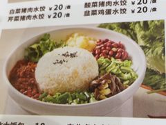 -东北风(江北万达店)