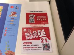 -鱼酷活鱼烤鱼(北美店)