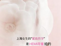 -上海第一八佰伴