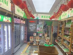 -锅圈食汇火锅烧烤食材超市(枫林三路店)