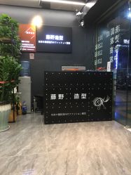 -藤野造型专业烫染接发