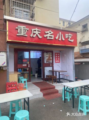 不是不辣，而是我太麻了