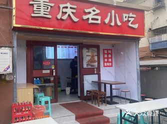 不是不辣，而是我太麻了