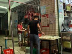 门面-菜忠潮州牛肉店(岗厦店)