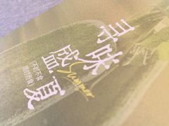 -汤城小厨•粤菜•靓汤(金宝街店)