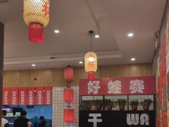 -佬缸炮江湖川菜(玉林店)