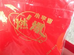 -奈雪的茶(深圳北站店)