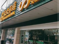 -春秋旅游(定西路营业部)