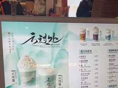 -茶话弄(中贸广场店)