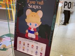 -泡泡玛特POPMART(上海环球港店)